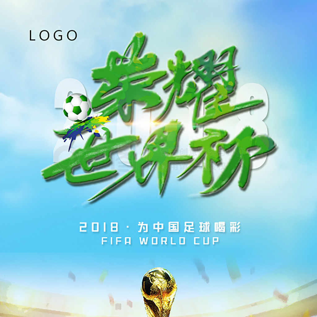 运的